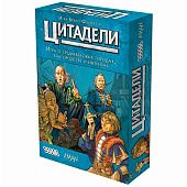 Настольная игра Цитадели Classic Hobby World 915462 1
